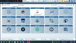 ABC Initial Load Part 1 Tools screenshot 1