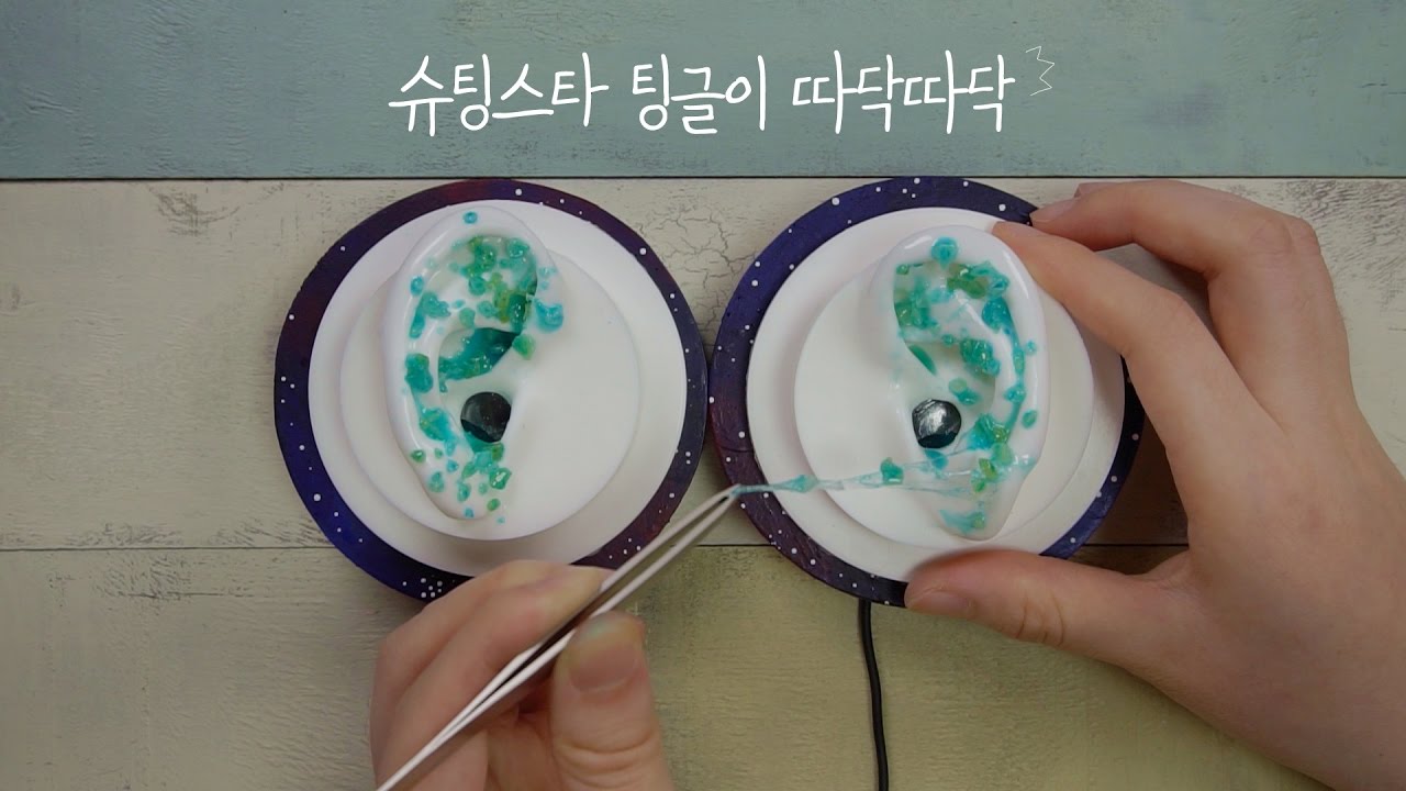 이물질 제거2 슈팅스타 팅글이 따닥따닥 / 터지는 소리 / 와다닥캔디 / 팝락스 / poprocks ASMR