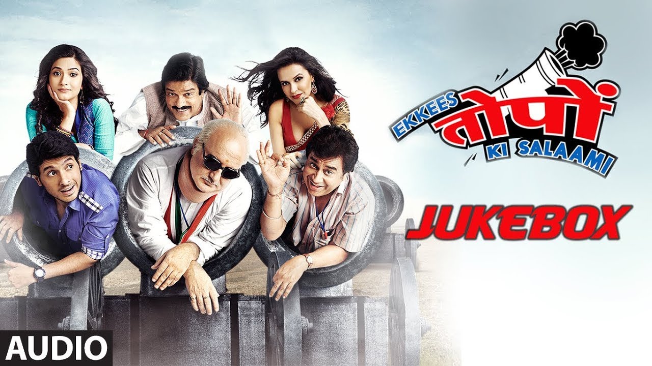 Ekkes Topo Ki Salami HD Movie 2023
