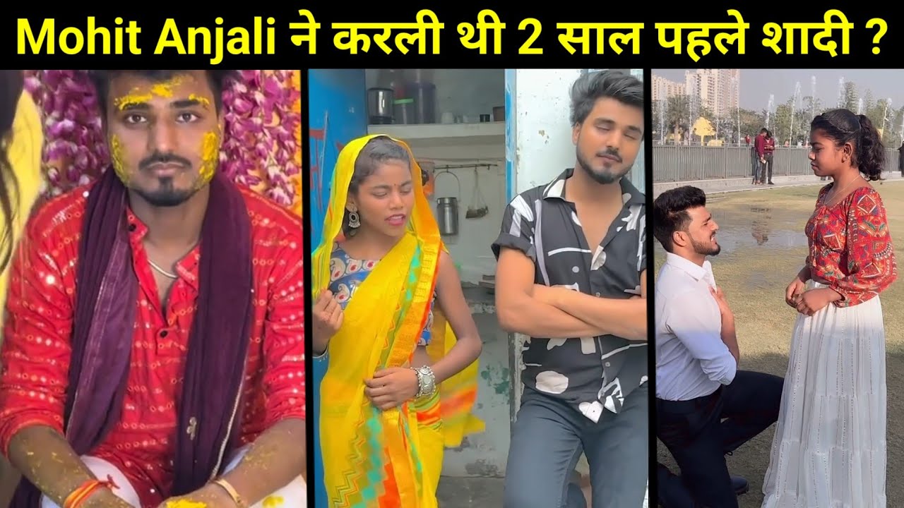 Mohit Kumar ने क्या 2 साल पहले ही करली थी Anjali Dancer से शादी ? Shadi Aur Rishte Ka Poora Sach