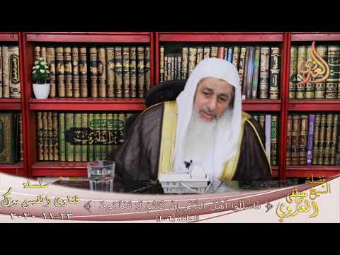 كيفية استثمار المال الشيخ مصطفي العدوي