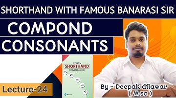 COMPOUND CONSONANTS || LECTURE 23 || SHORTHAND COURSE || STENOGRAPHER || STENOGRAPHY ||