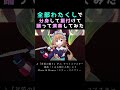 【全部わたくし】分身して振付けて踊ってフルート演奏してみました『葦笛の踊り』 #shorts 【#エリーコニファー/#にじさんじ】