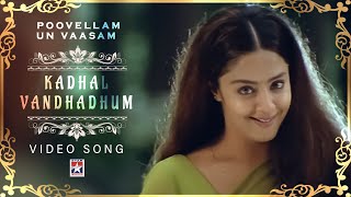 Kadhal Vandhadhum Video Song | Poovellam Un Vaasam Tamil Movie | Ajith Kumar | Jyothika | Vidyasagar
