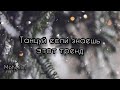 🌲 Танцуй если знаешь этот тренд 🌲тик ток тренды 🌲музыка для флешмоба 🌲likee 2021🌲