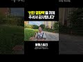 태권제조를 무료나눔하는 이유