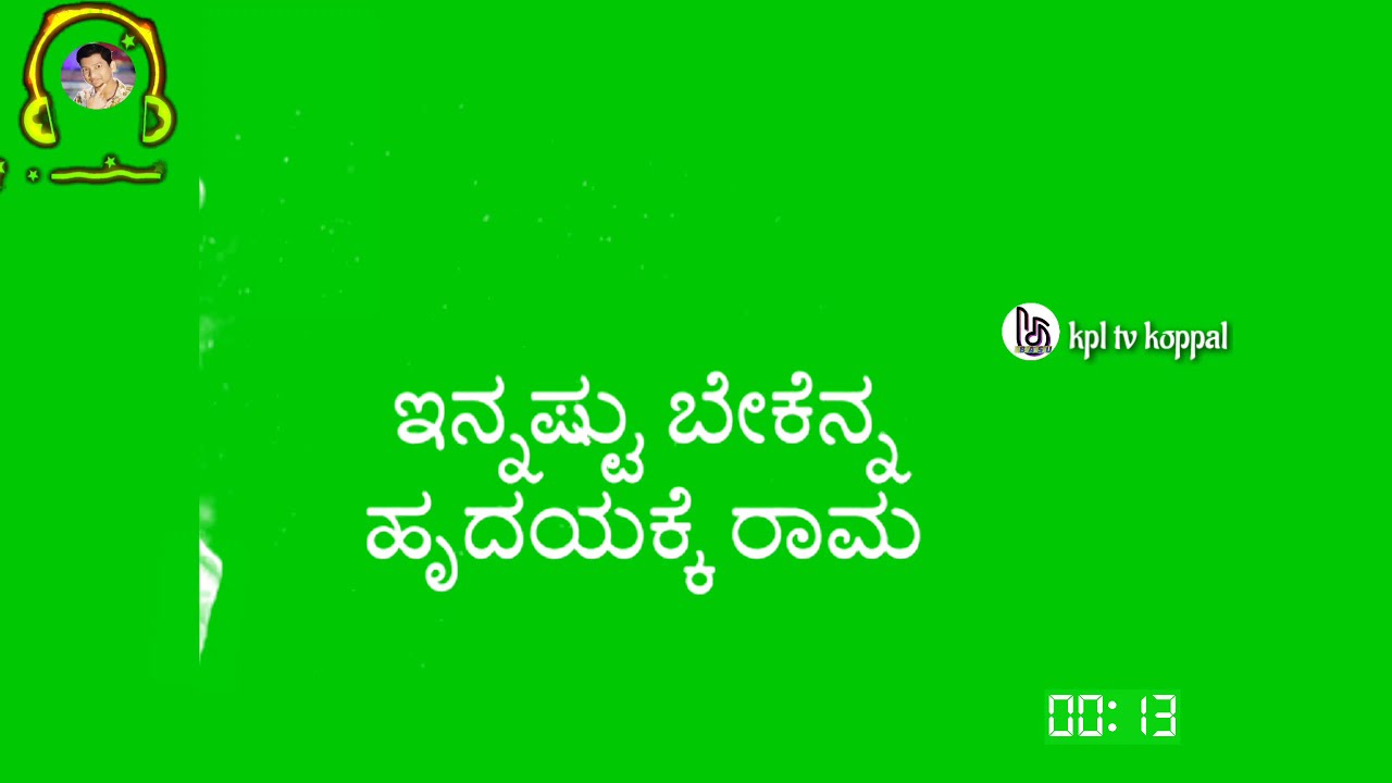 Innastu bekenna hrudayakke Rama song lyrics with green screen