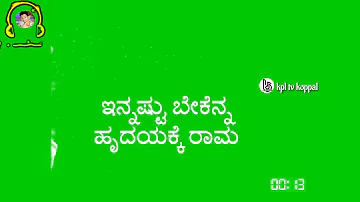 innastu bekenna hrudayakke Rama song lyrics with green screen
