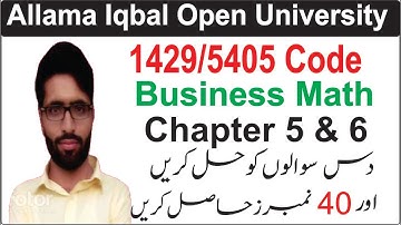 1429 Code Chapter 5 and 6 Guess Paper | AIOU Course Code 1429 Guess Paper | 1429 code business math