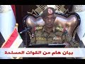 Военный переворот в Судане: итоги правления аль-Башира (стрим Жмилевского)