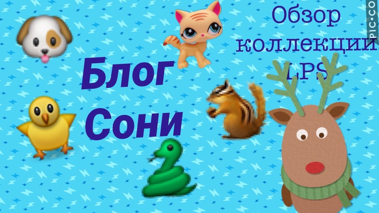 Включи дневник сони