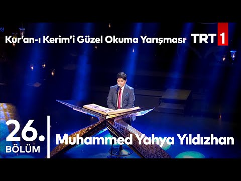 Muhammed Yahya Yıldızhan | Kur'an-ı Kerim'i Güzel Okuma Yarışması 26. Bölüm