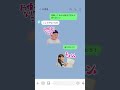 バナナとかフルーツを買おう【LINEスタンプ】