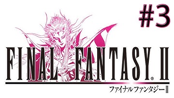 Final Fantasy 2 (PSP): Walkthrough - Part 3