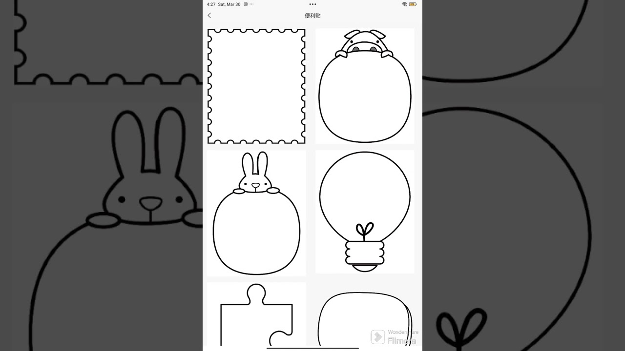 How to use fun print