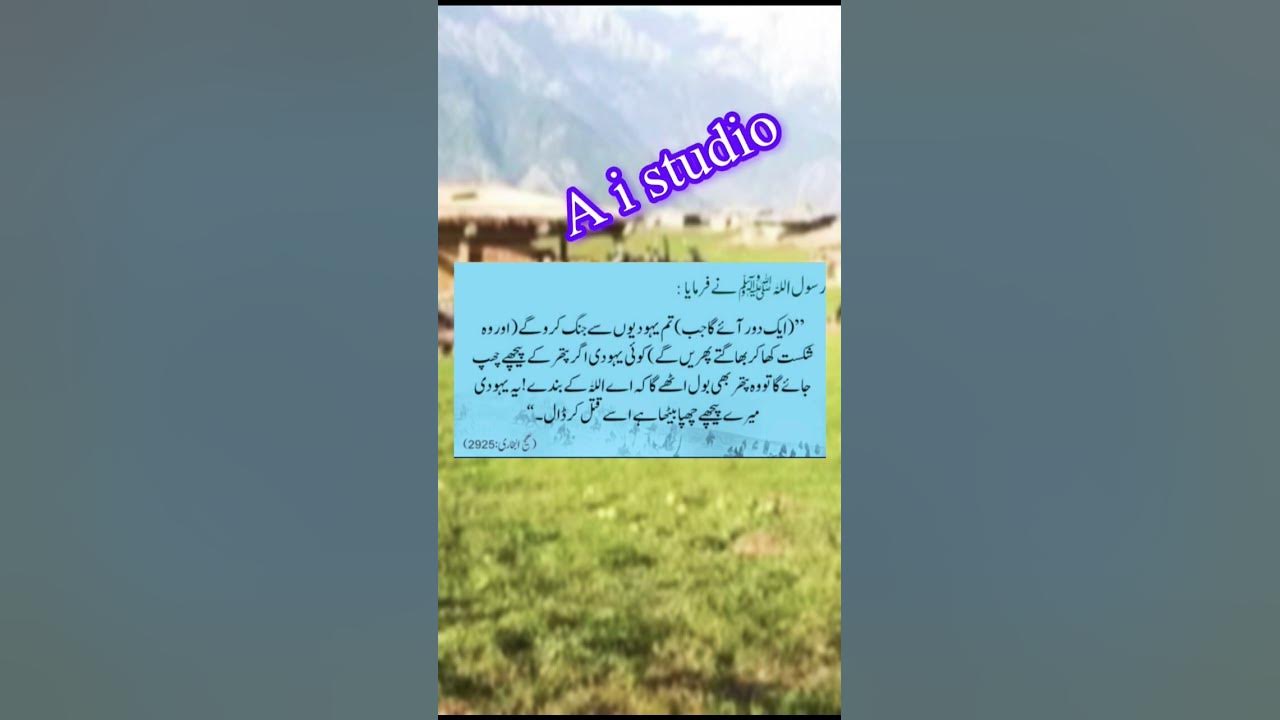 #Tatcha #word #golden #تل_أبيب_تحترق #TelAvivStrike #virtual #islamic