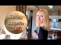 ТЕЛЕЦ ♉️ АПРЕЛЬ 2020