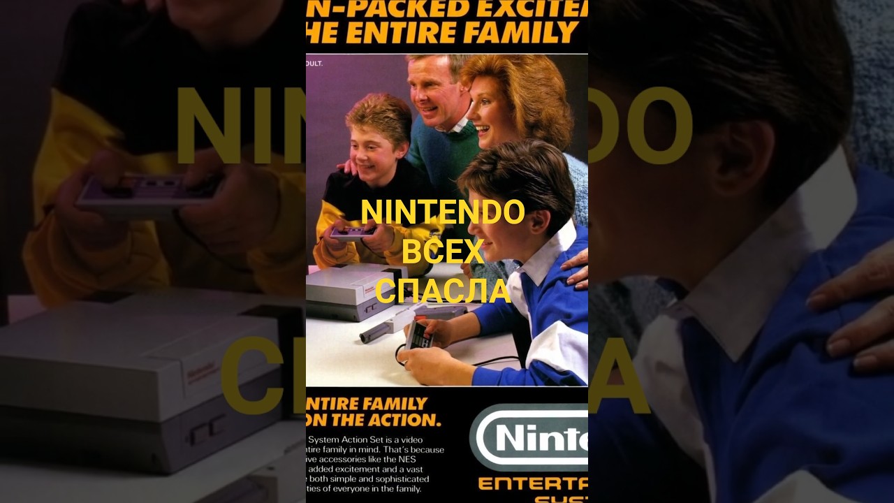 Самый ТРУДНЫЙ год в истории видеоигр 