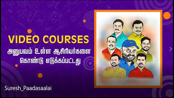 Suresh Paadasaalai | TNPSC Group II / II A | Video Classes | Suresh IAS Academy