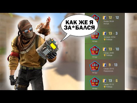 АПНИТЕ МНЕ УЖЕ ЗВАНИЕ В CS 2! (CS2)