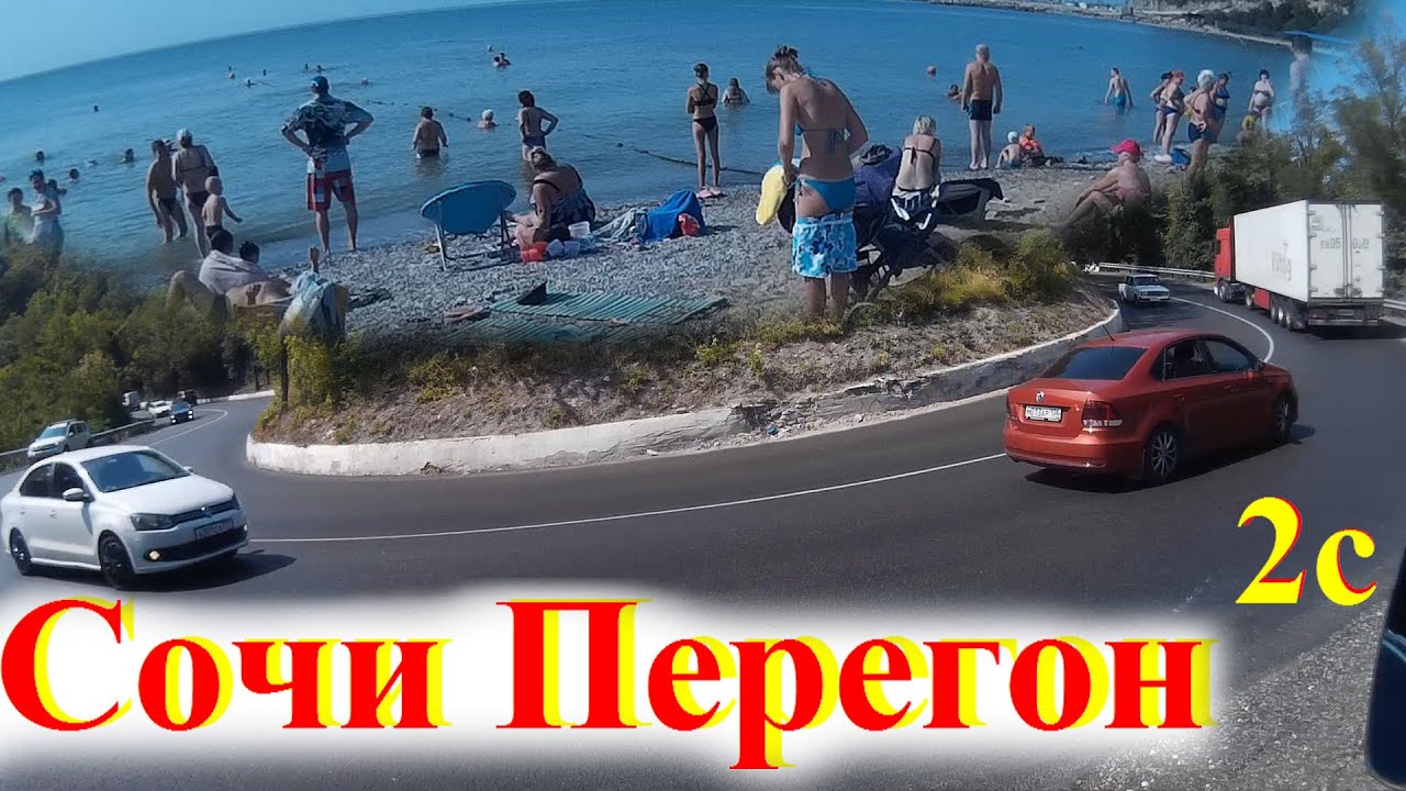 Авто гламур сочи