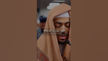تلاوة مريحة لقلبك 💙🌿 بصوت الشيخ ابراهيم ادريس من سورة الفرقان #ارح_قلبك #راحة_نفسية #محمد_اللحيدان