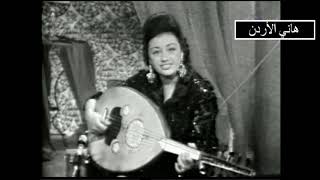 نجاح سلام تعزف على العود امام وديع الصافي في مقابلة نادرة 1968