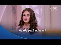 لازم يبقى كريم ونضيف الفنانة بسنت أبو باشا تكشف عن مواصفات فتى أحلامها 