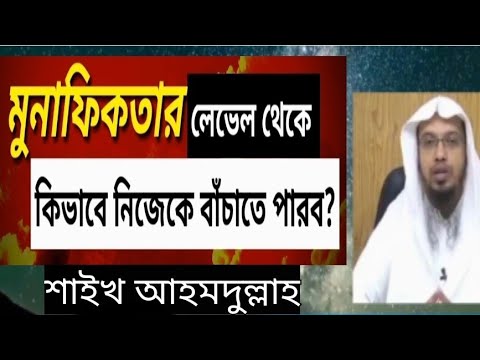 ভিডিও: আমরা কিভাবে লেবেল করি