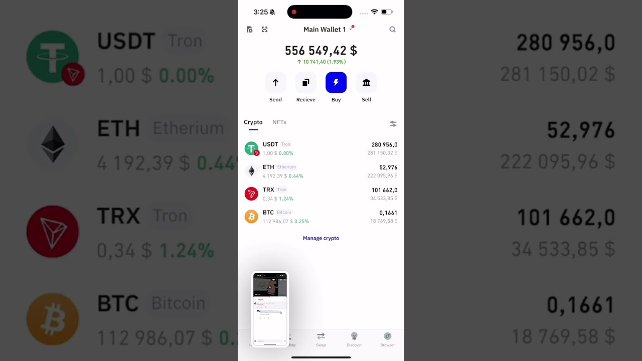 Я отправил 10794 USDT своему подписчику | Ежедневная бесплатная раздача криптовалюты