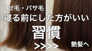 さらさら 透明感 雰囲気アリ なりたい髪になるスタイリング術 キナリノ