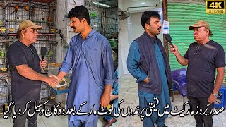 Download Lagu Valuable birds were looted from Saddar Birds shops and the shops were sealed MP3