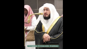 قبس من تلاوة فضيلة الشيخ د. #بندر_بليلة من صلاة الفجر 3 شوال