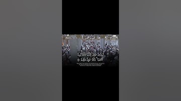 عبدالله القرافي من سورة الأنفال