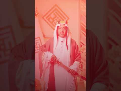 السعودية من جدران الطين إلى ناطحات السحاب الدريم العقارية