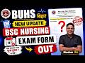 BUHS Bihar B.Sc Nursing 2nd Sem Exam Form Out? 🤔 Complete Update | buhs Form Kaise Bhare? | nursing