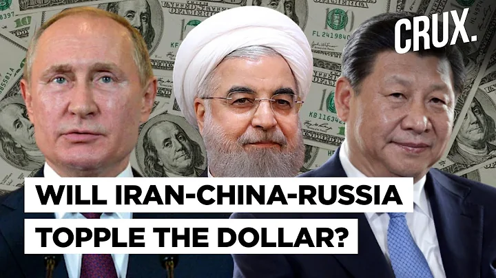 Iran Set To Return To World Stage As Nuclear Deal Likely l Tehran, China, Russia Tango Threat To US? - DayDayNews