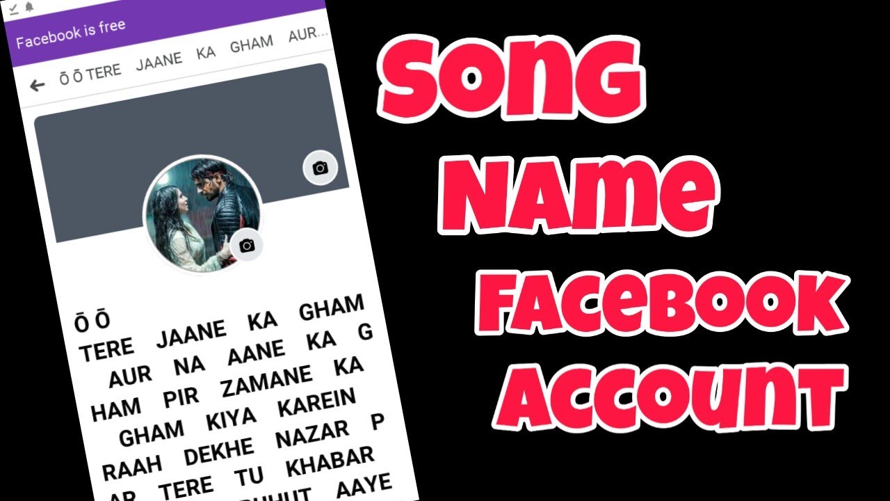 How to create song name facebook id || Long name FB Account By Technical Tricks Ibad