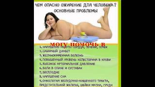 Коррекция фигуры Харьков, Кому интересно,могу помочь в вопросах питания,хорошего самочувствия и корр Коррекция фигуры Харьков, Кому интересно,могу помочь в вопросах питания,хорошего самочувствия и корр