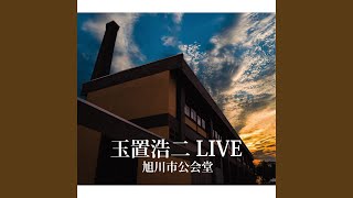 ALL I DO (LIVE 2015 旭川）) - YouTube