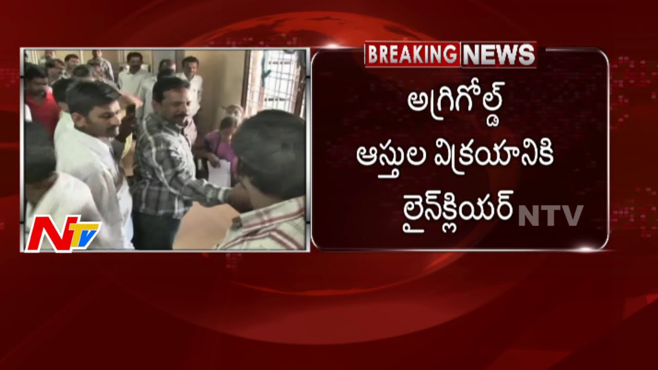 Clearance for Agrigold Assets Auction | e-auction on March 20 | NTV