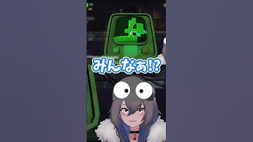 【REPO】仲間全員爆散の瞬間を見たライオンVtuber #REPO #ゲーム実況 #笹星ネロ #ホラゲ #コラボ配信 #Vtuber #セルフ受肉Vtuber #切り抜き