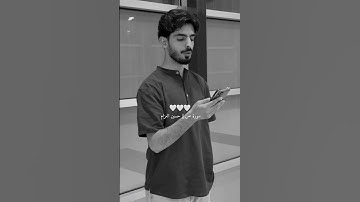 #أرح سمعك تلاوة هادئة🤍#قرآن #دويتو #quran #duet #دينية #اكسبلور #توبة