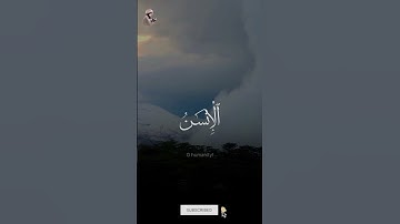 "﴿يَا أَيُّهَا الْإِنسَانُ مَا غَرَّكَ بِرَبِّكَ الْكَرِيمِ﴾ | تلاوة مؤثرة من سورة الإنفطار"