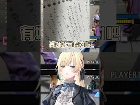 ema的笔记【藍沢エマ/VSPO中文】