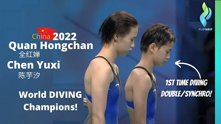 RE-LIVE 2022 Quan Hong Chan 全红婵 & Chen Yuxi 陈芋汐 Womens 10 Meter Synchro Worlds - DayDayNews