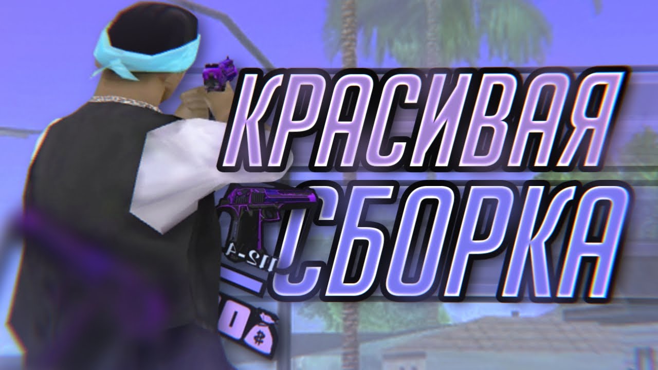 Форум легаси рп