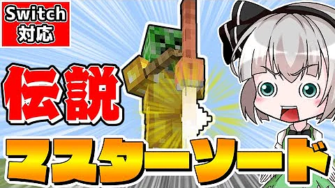 マイクラコマンド最後の切り札再現 マイクラコマンド最後の切り札再現