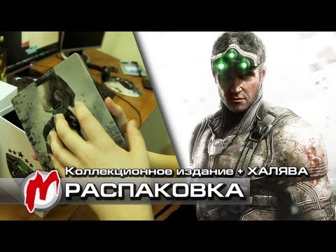 Video: Splinter Cell Blacklist Collector's Edition Leveres Med Et Fjernstyret Fly