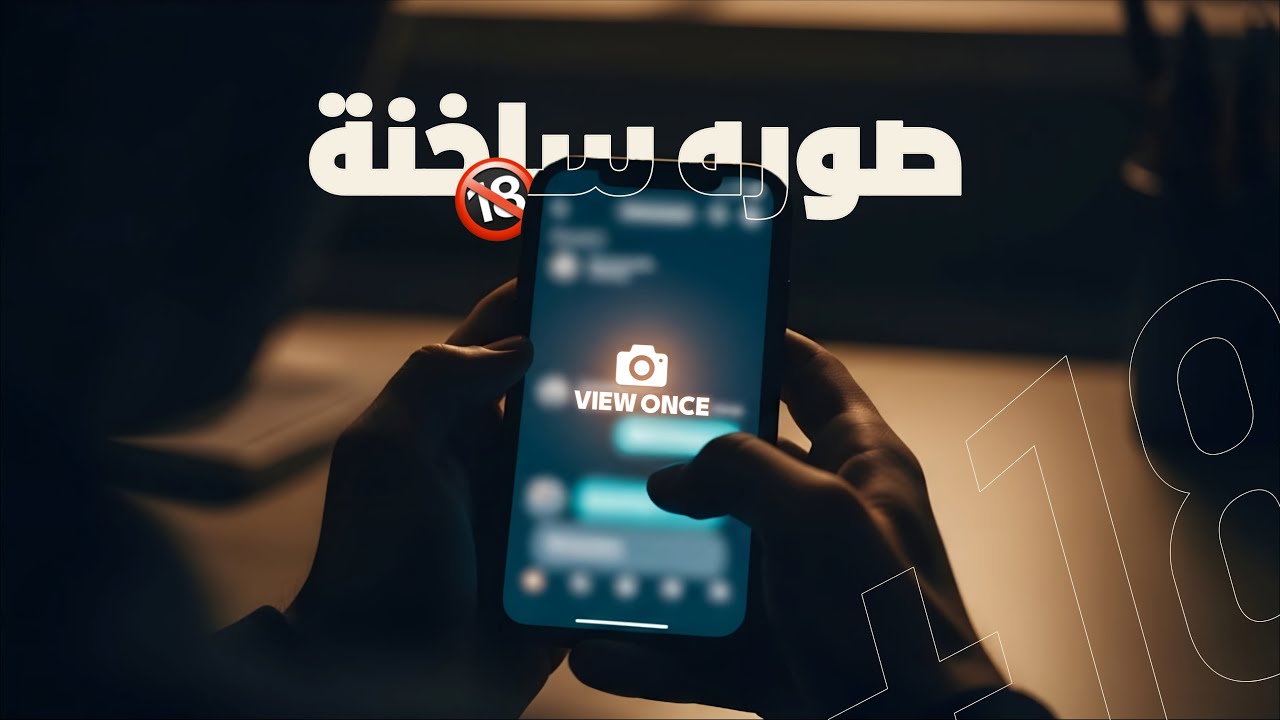 صوره ساخنة🔞